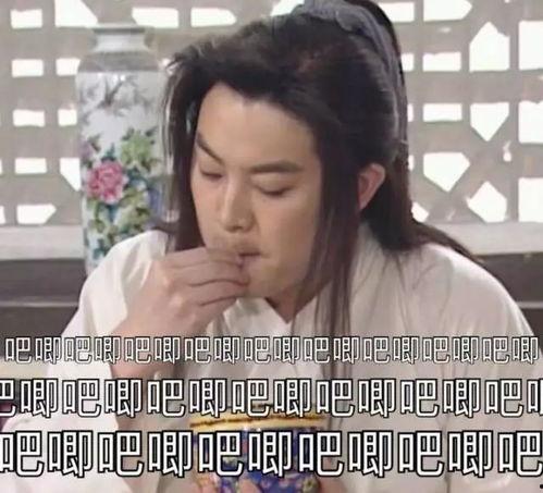 娱乐吃瓜酱你相信